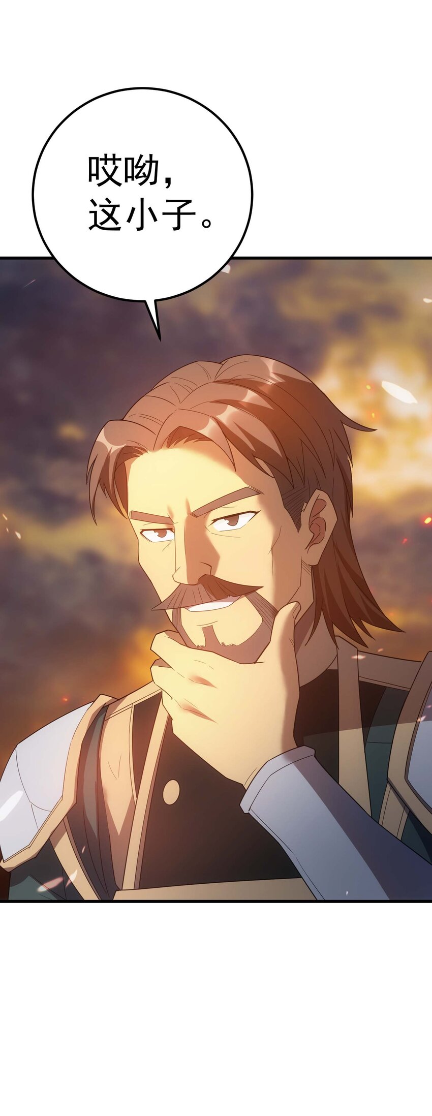 81 魔兽(1/3)-第80话