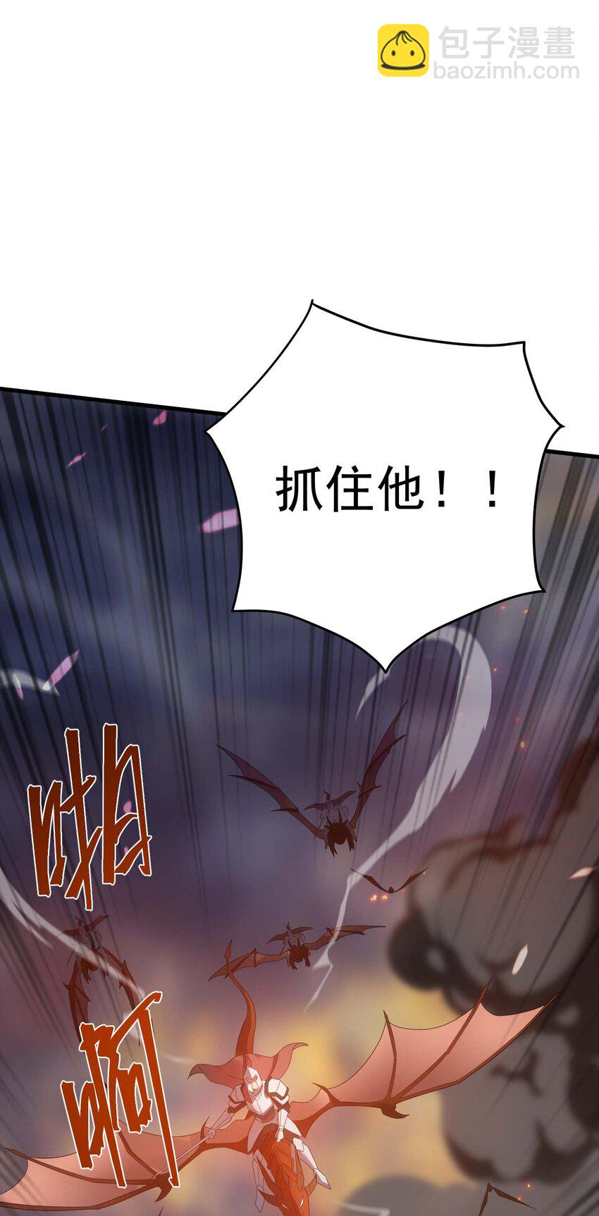 81 魔兽(1/3)-第80话