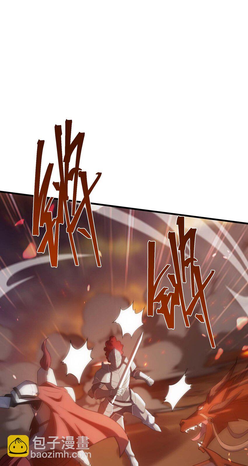 81 魔兽(1/3)-第80话