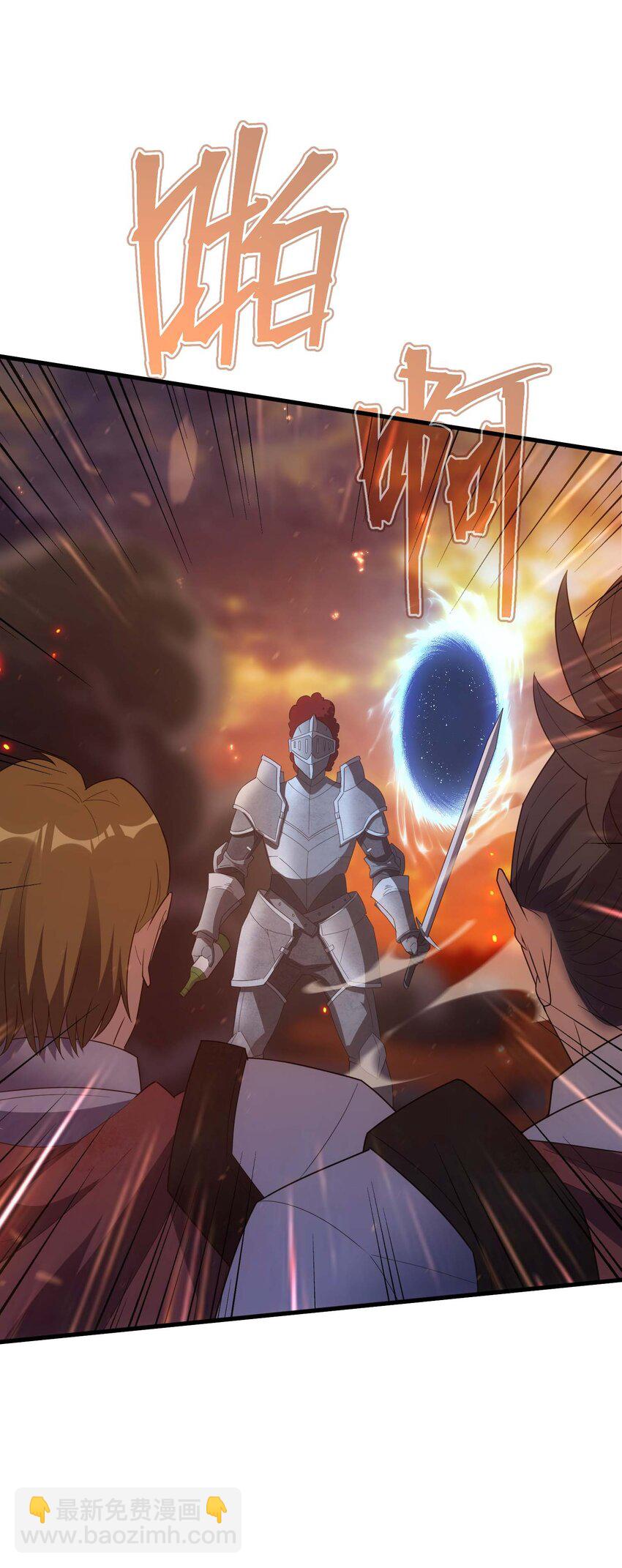 81 魔兽(1/3)-第80话