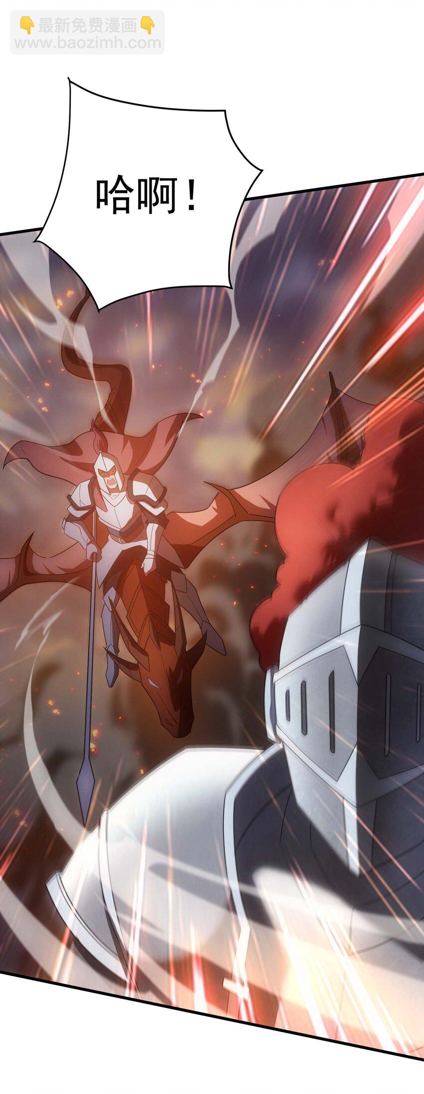 81 魔兽(1/3)-第80话