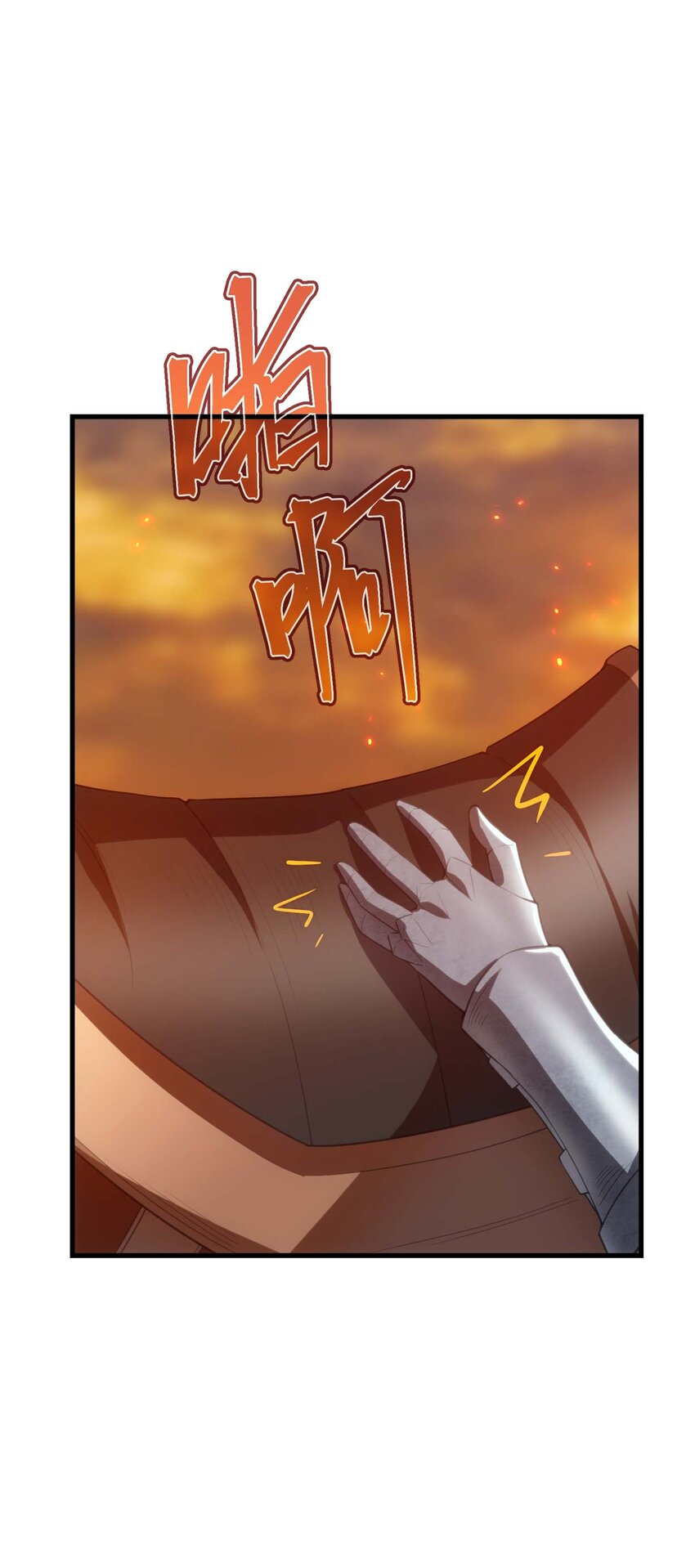 81 魔兽(1/3)-第80话