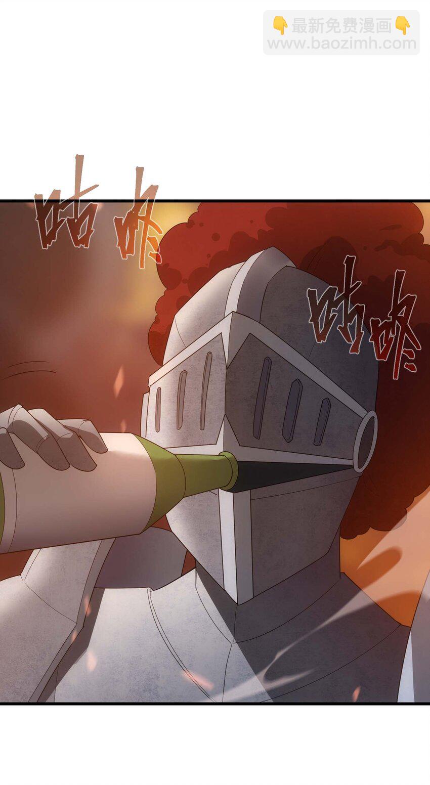 81 魔兽(1/3)-第80话