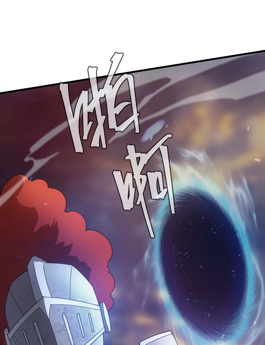 81 魔兽(1/3)-第80话