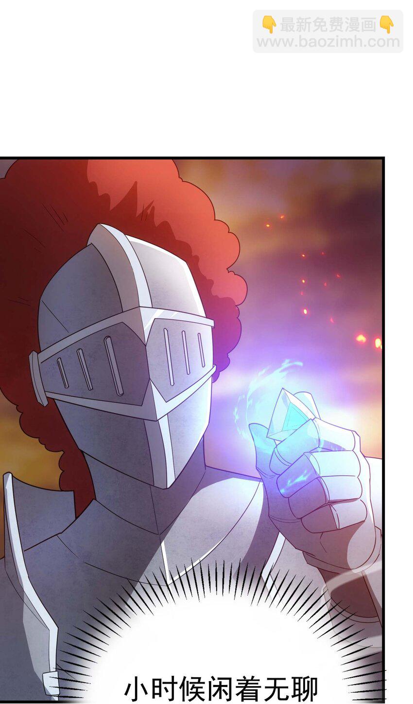 81 魔兽(1/3)-第80话