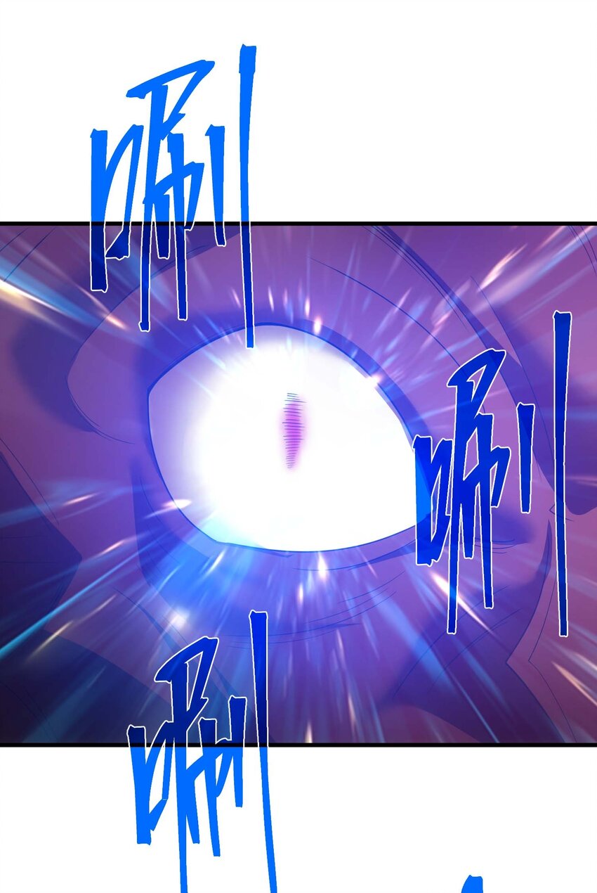 81 魔兽(1/3)-第80话