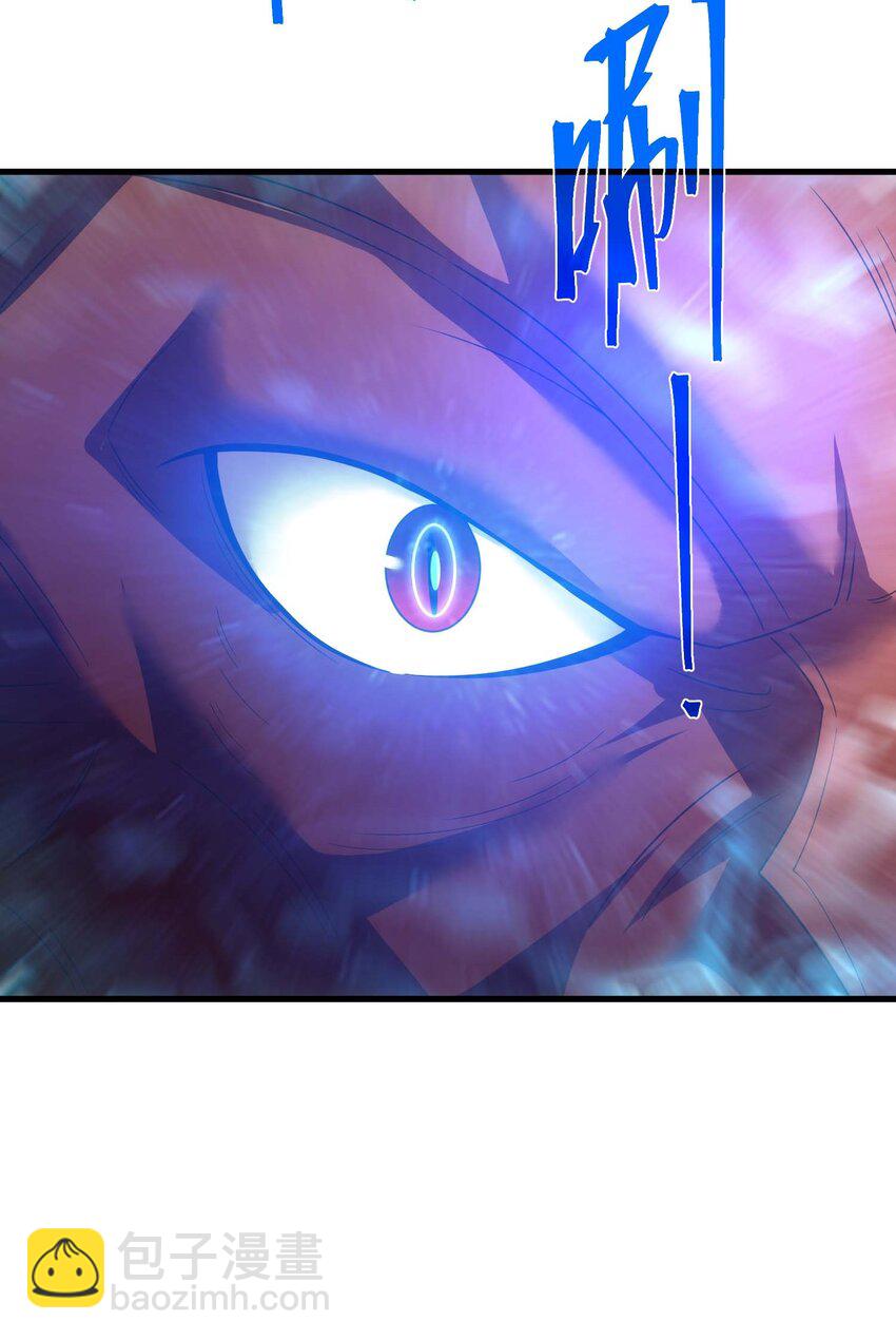 81 魔兽(1/3)-第80话