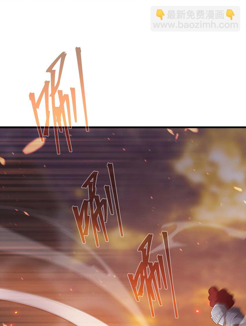 81 魔兽(1/3)-第80话