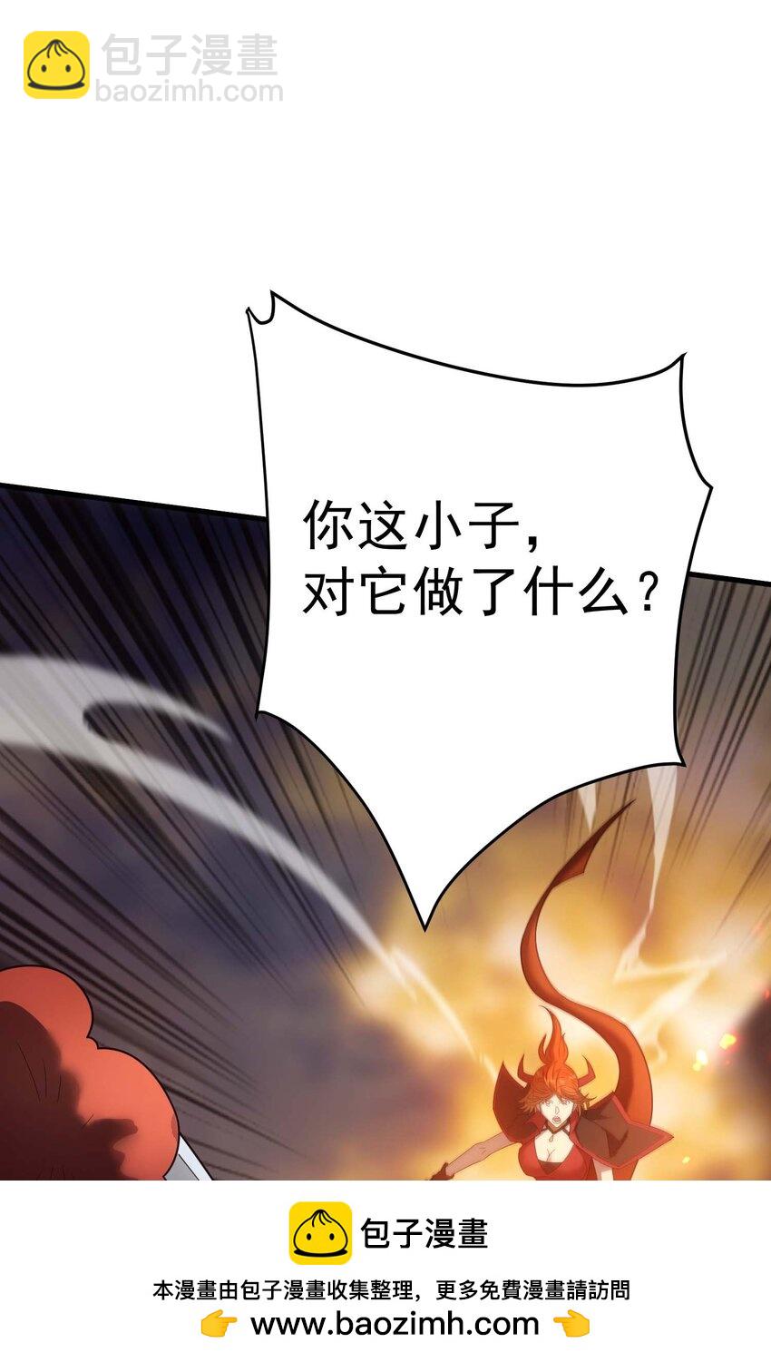 81 魔兽(1/3)-第80话