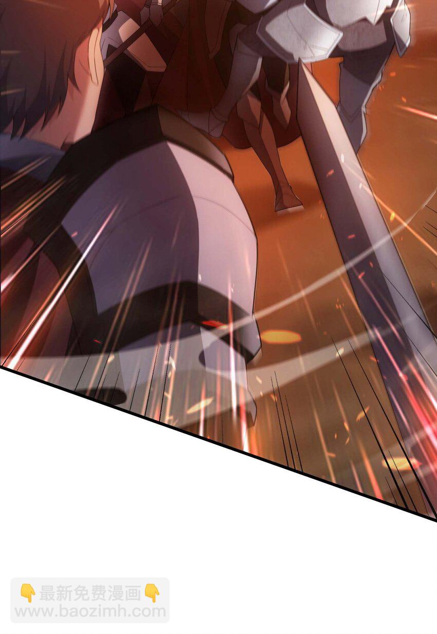 81 魔兽(1/3)-第80话