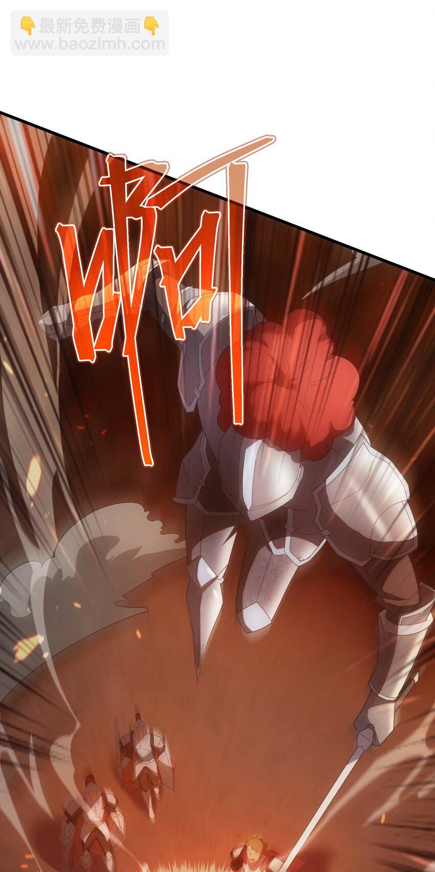 81 魔兽(1/3)-第80话