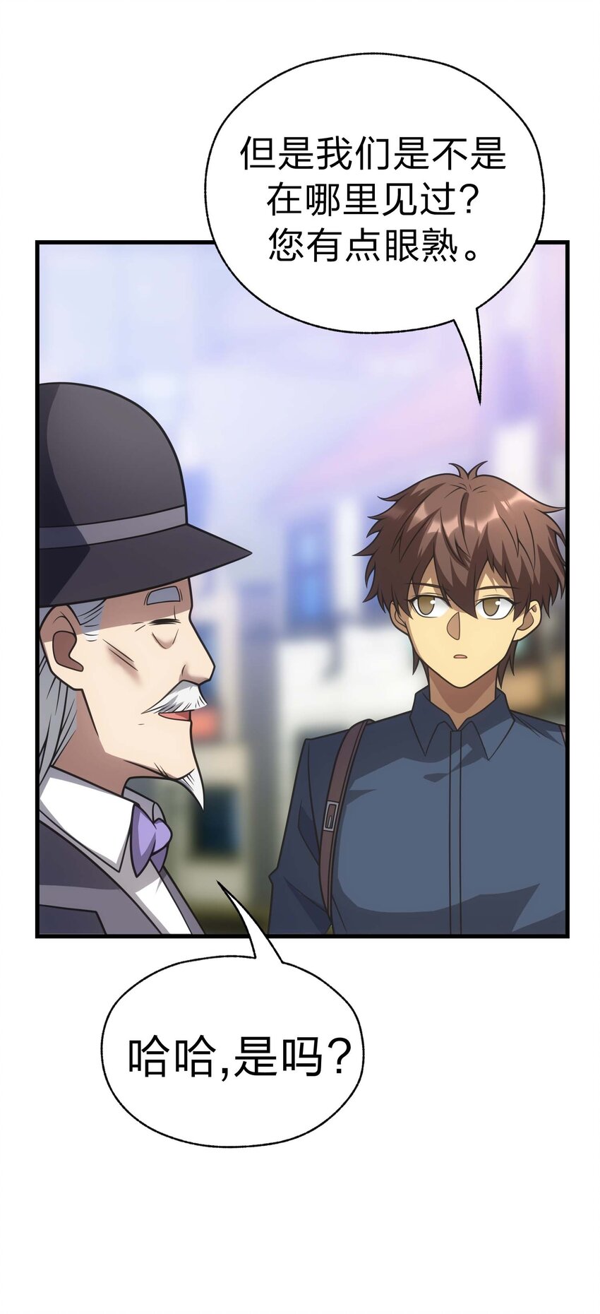 83 天使之家(1/3)-第82话