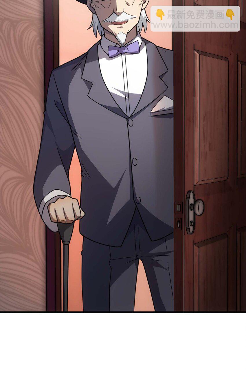 83 天使之家(1/3)-第82话