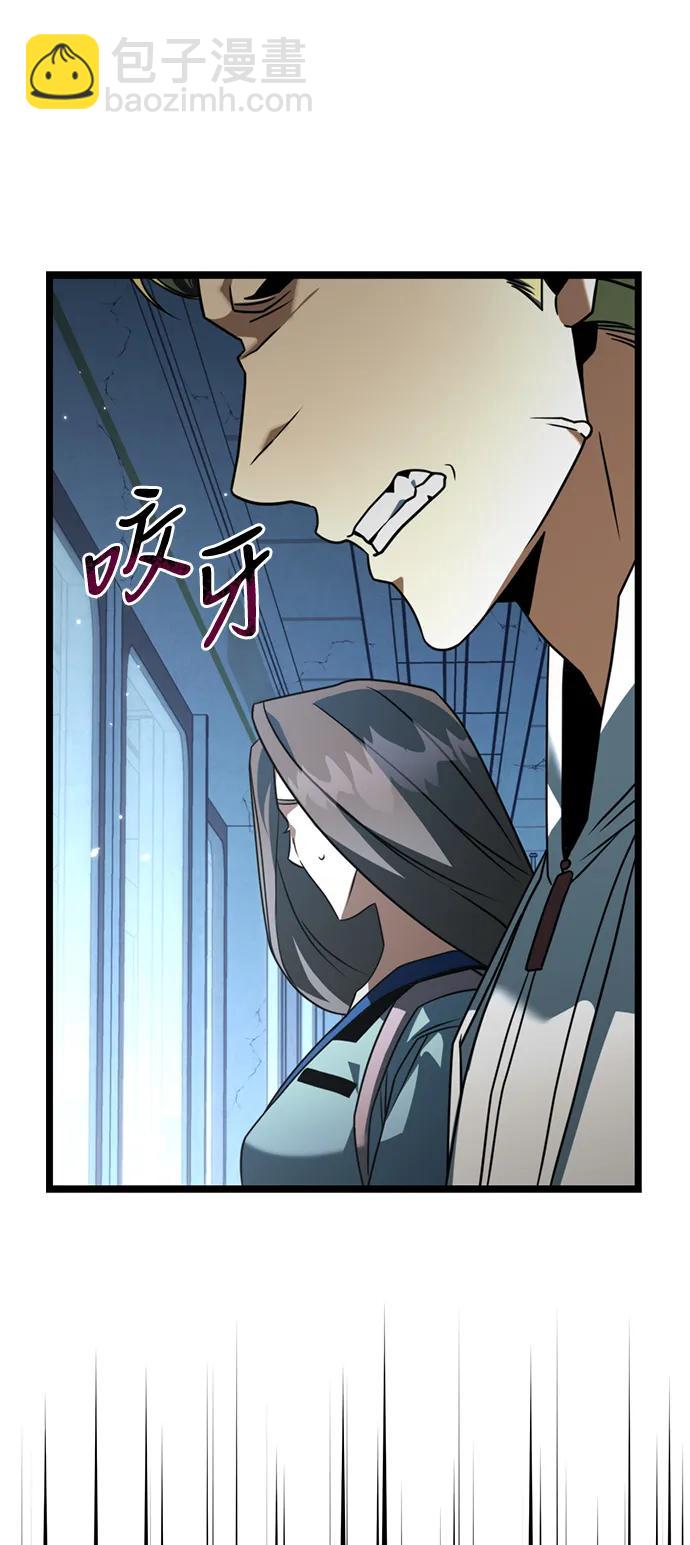 轉生座 - 第11話 第一個隱藏碎片（2）(1/2) - 3