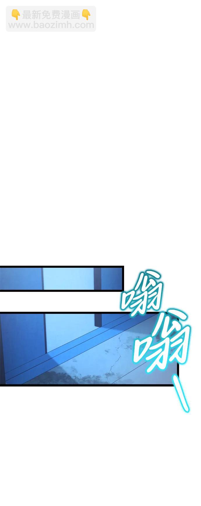 轉生座 - 第11話 第一個隱藏碎片（2）(1/2) - 1