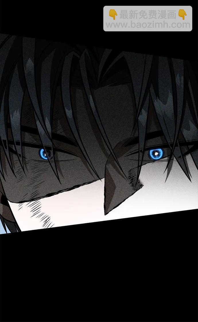 轉生座 - 第11話 第一個隱藏碎片（2）(1/2) - 1