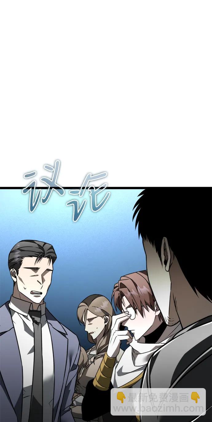 轉生座 - 第23話 登天路（1）(1/2) - 4