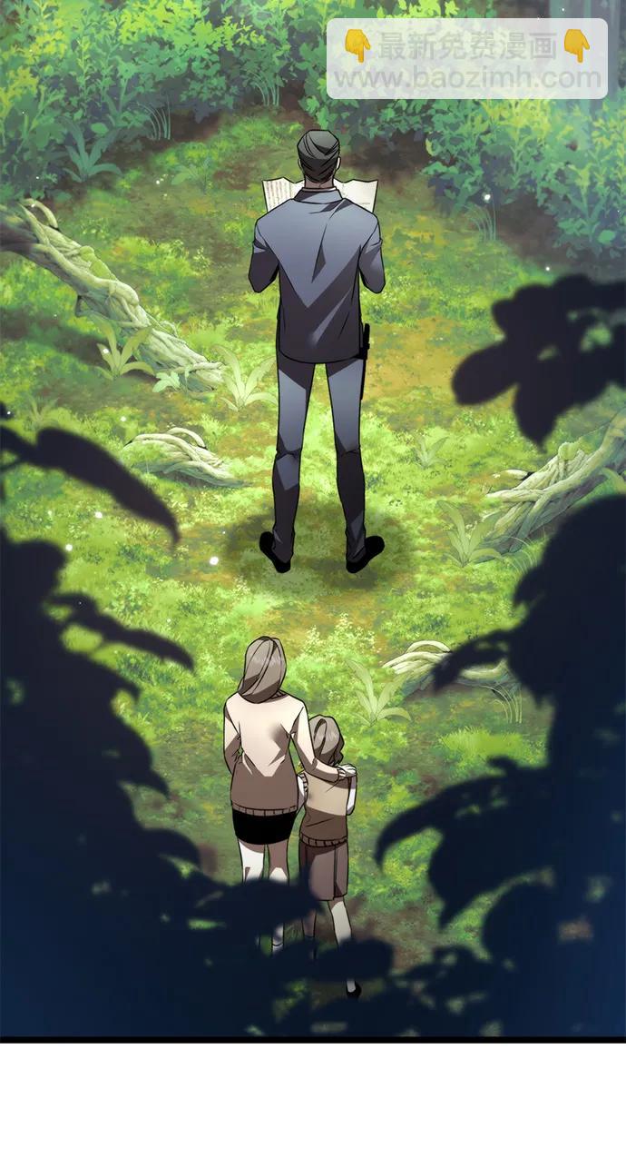 轉生座 - 第25話 票（1）(1/3) - 4
