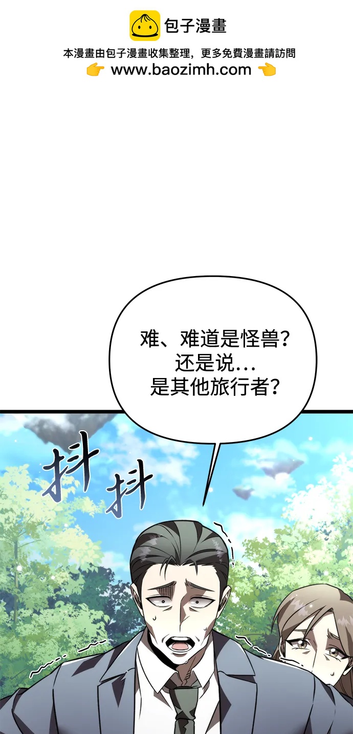 第25话 票（1）24