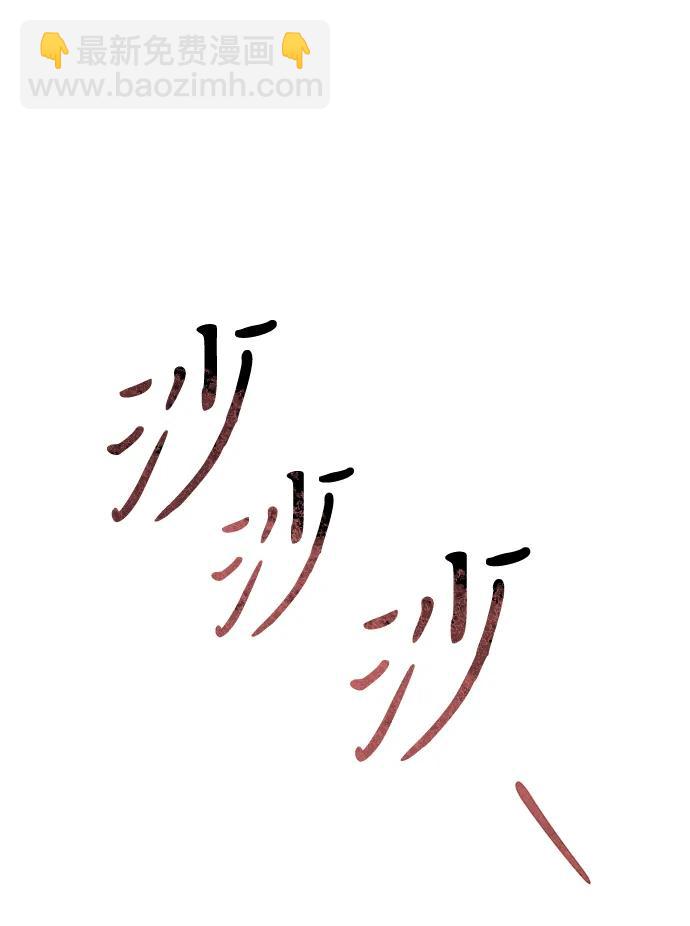 轉生座 - 第25話 票（1）(1/3) - 3
