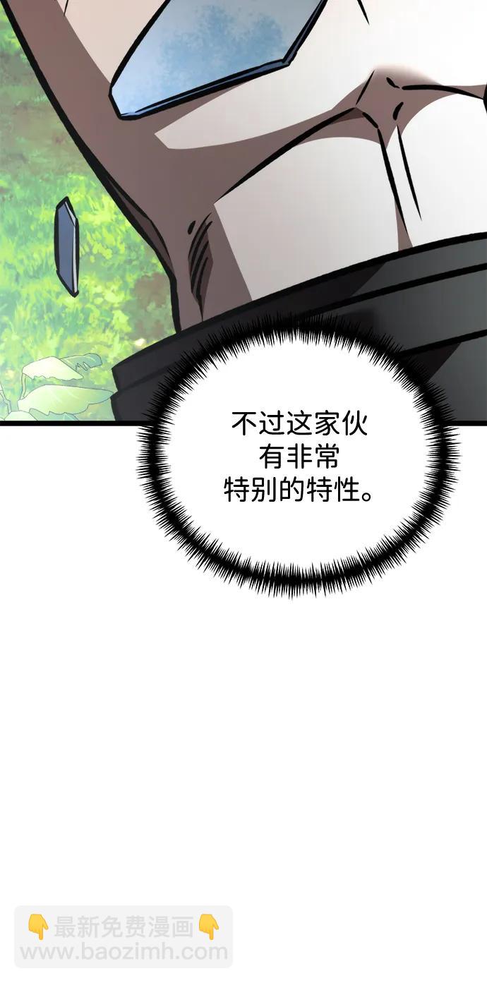 轉生座 - 第25話 票（1）(1/3) - 1