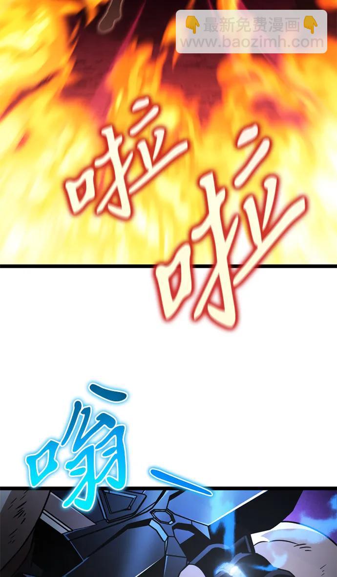轉生座 - 第29話 中心島（3）(1/2) - 1