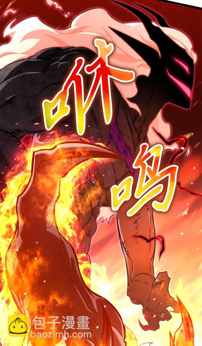 轉生座 - 第29話 中心島（3）(1/2) - 6