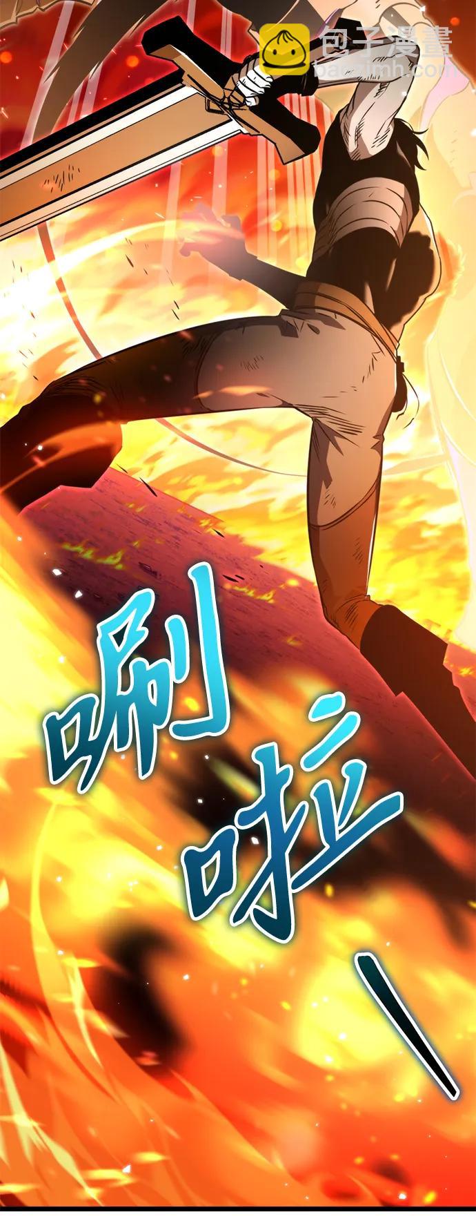 轉生座 - 第29話 中心島（3）(1/2) - 2