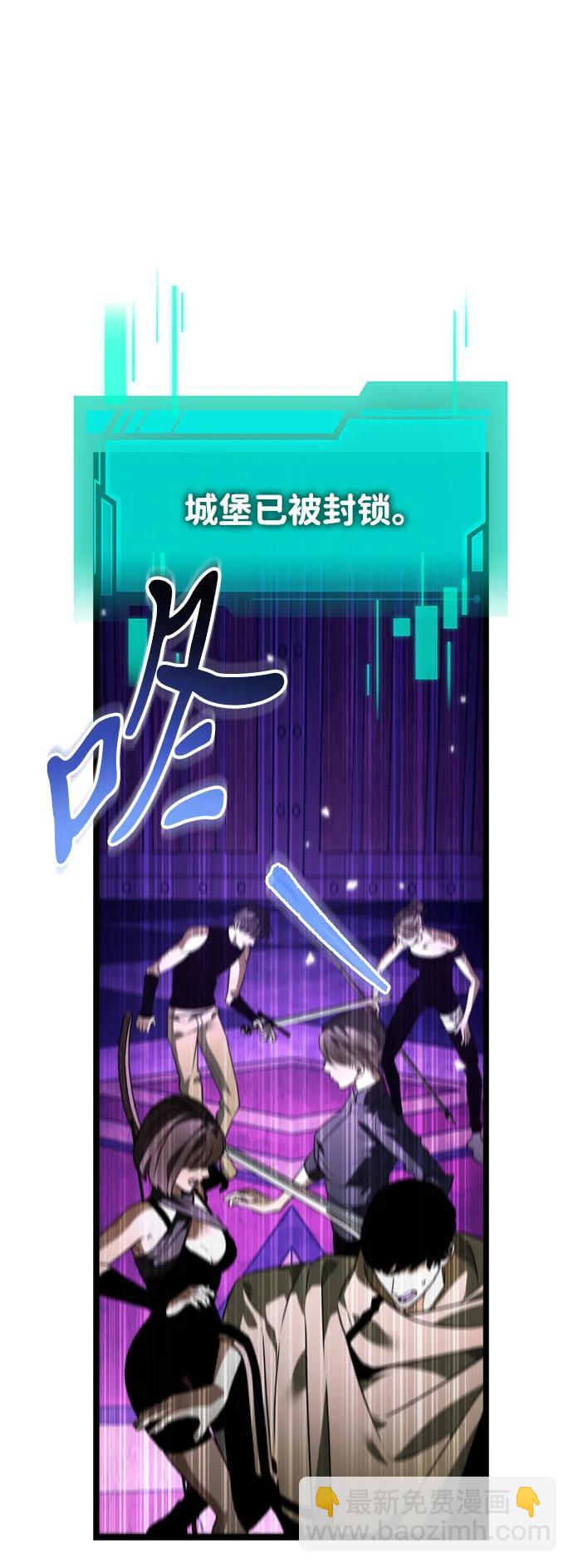 轉生座 - 第31話 魔王城（2）(1/3) - 5