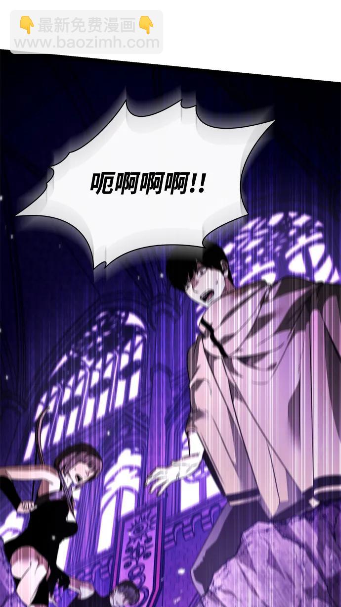 轉生座 - 第31話 魔王城（2）(1/3) - 7