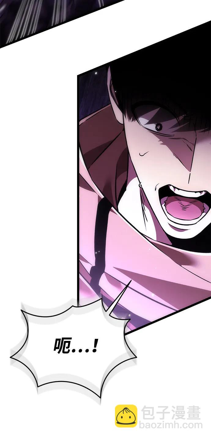 轉生座 - 第31話 魔王城（2）(1/3) - 3