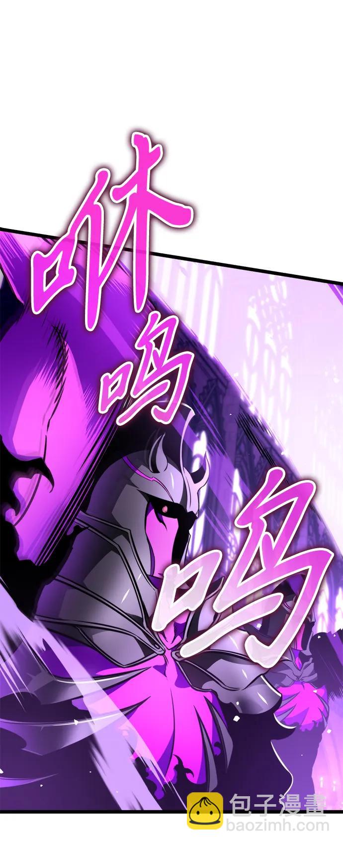 轉生座 - 第31話 魔王城（2）(1/3) - 1