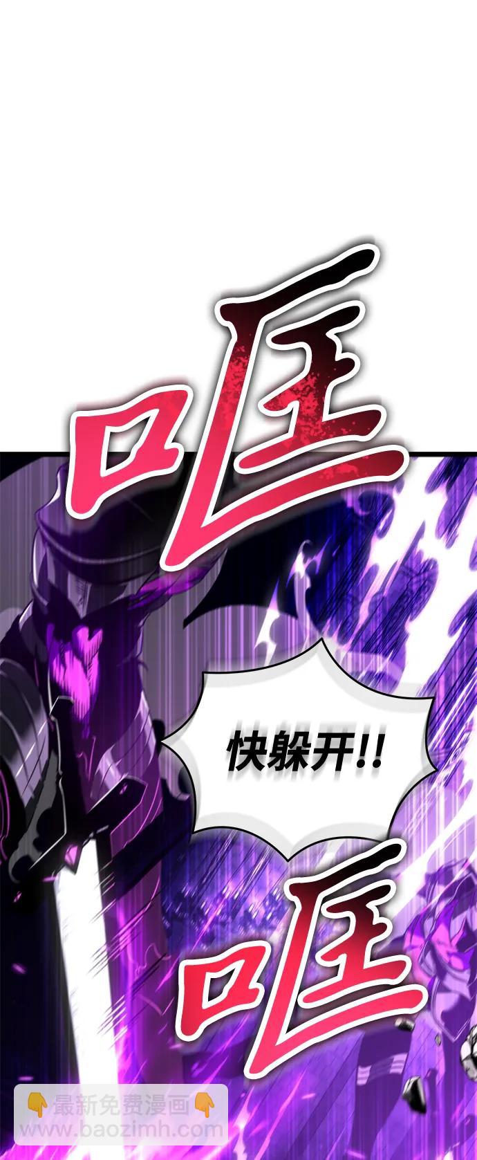 轉生座 - 第31話 魔王城（2）(1/3) - 2