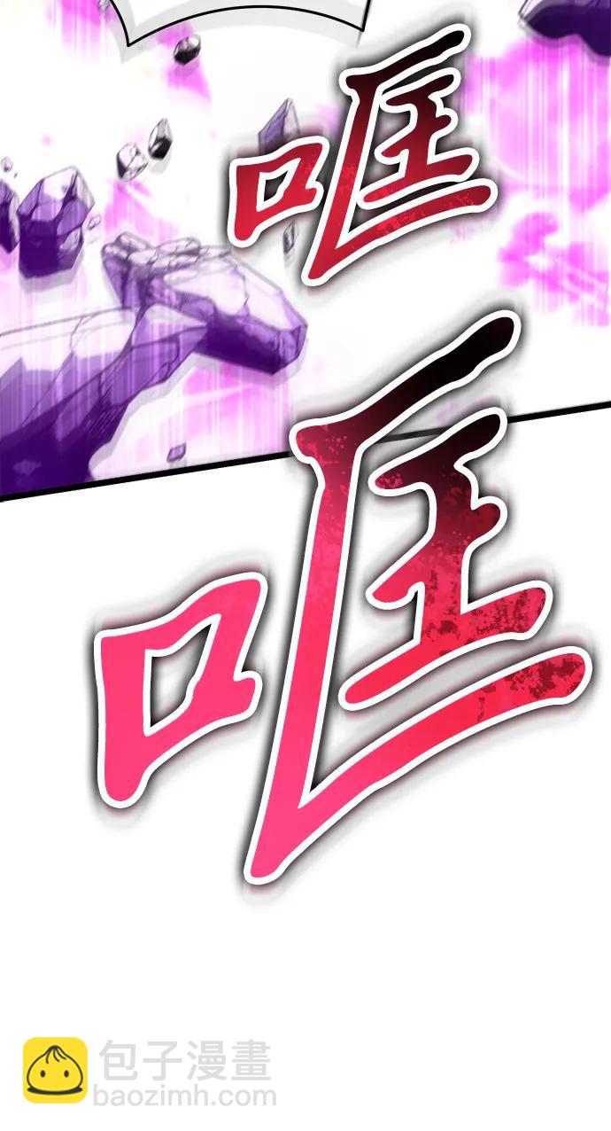 轉生座 - 第31話 魔王城（2）(1/3) - 4