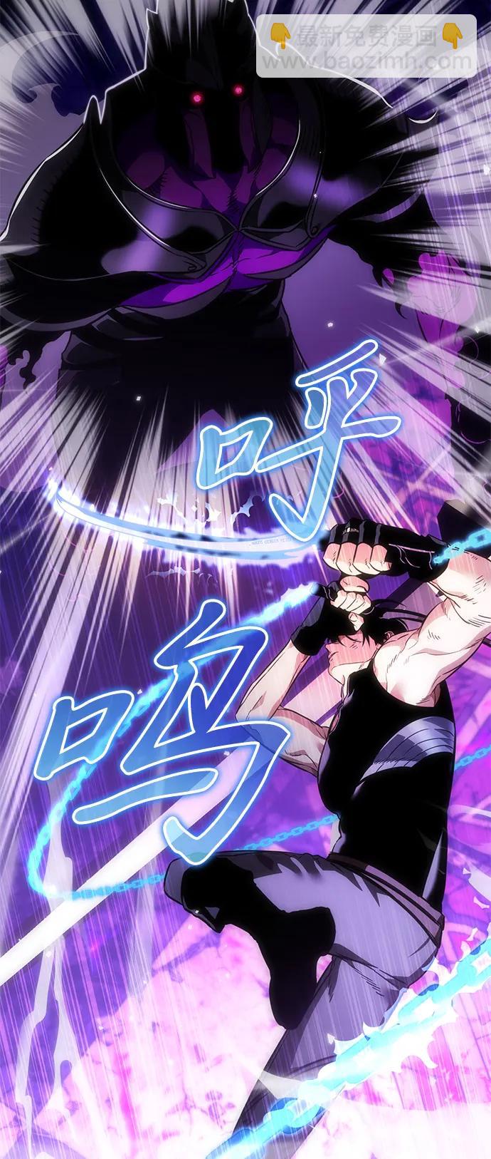 轉生座 - 第31話 魔王城（2）(1/3) - 4