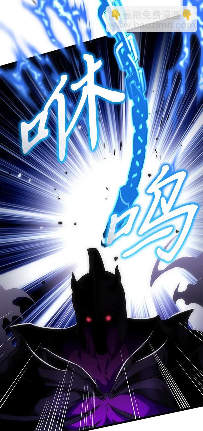 轉生座 - 第31話 魔王城（2）(1/3) - 8