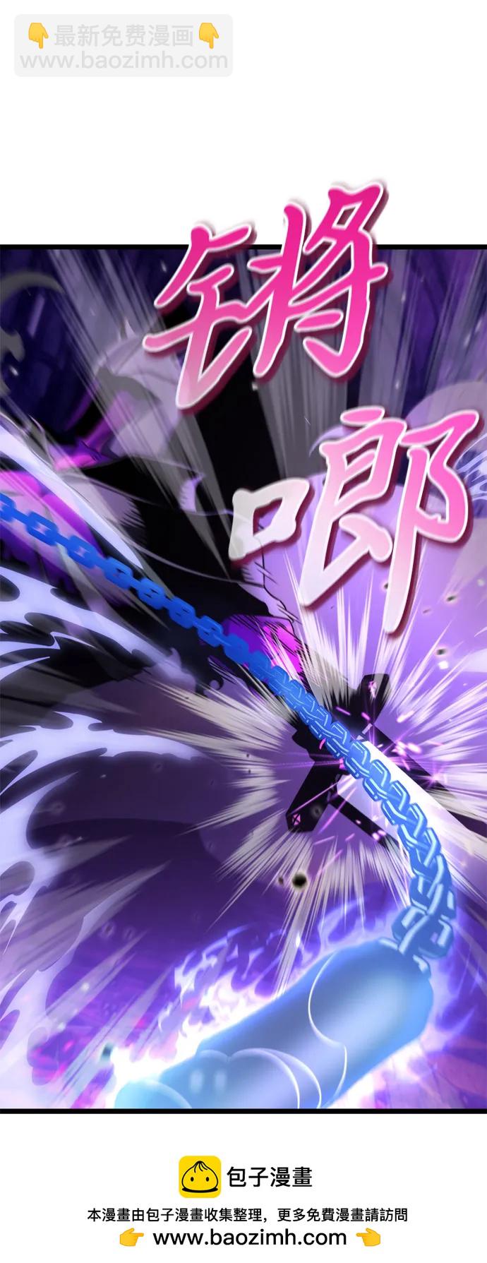 轉生座 - 第31話 魔王城（2）(1/3) - 2