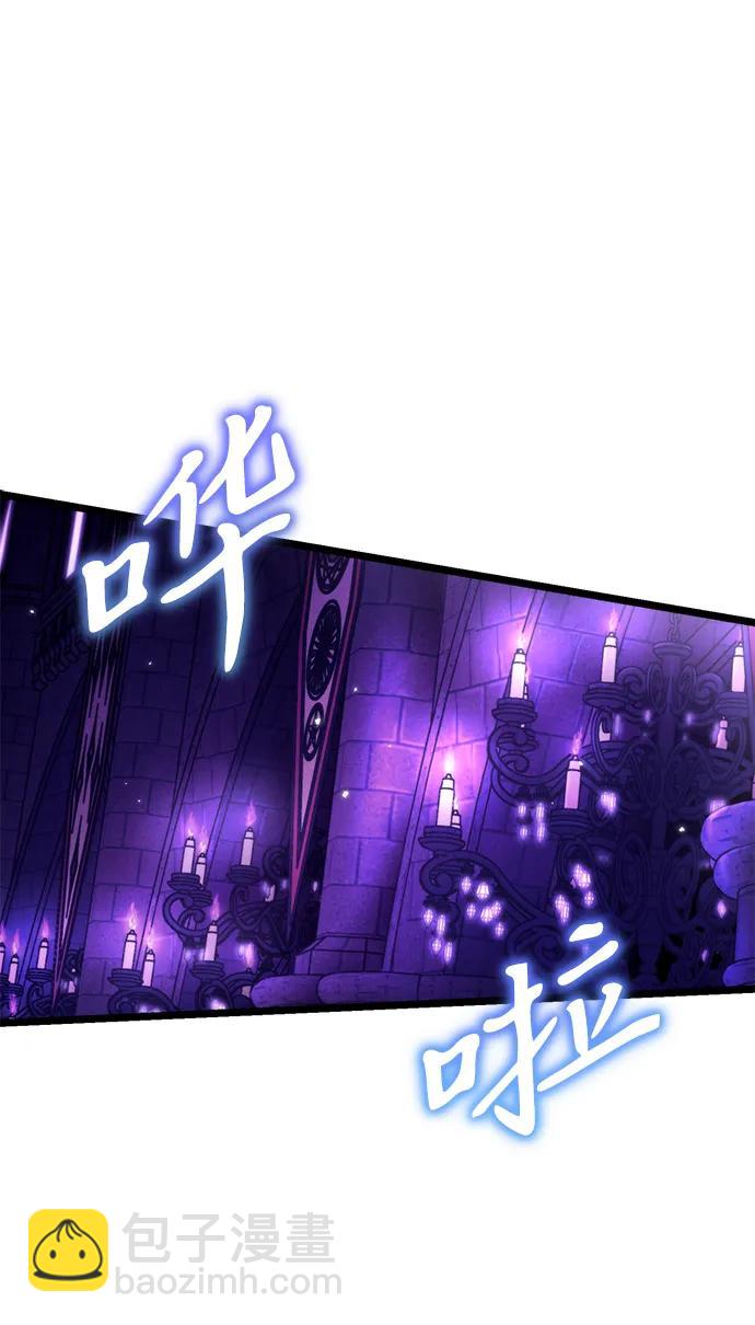 轉生座 - 第31話 魔王城（2）(1/3) - 6