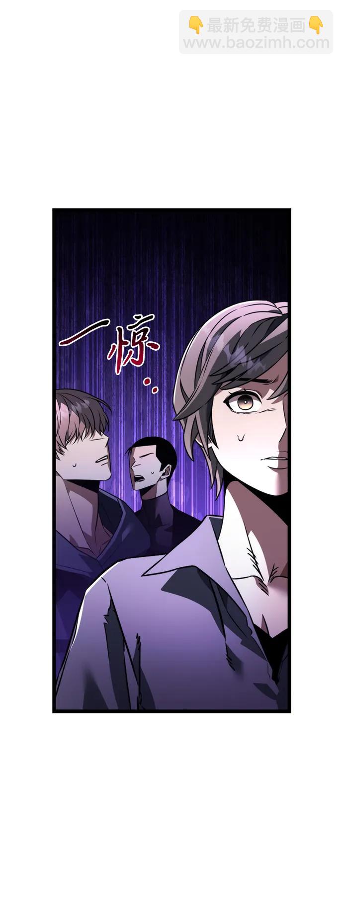 轉生座 - 第31話 魔王城（2）(1/3) - 1