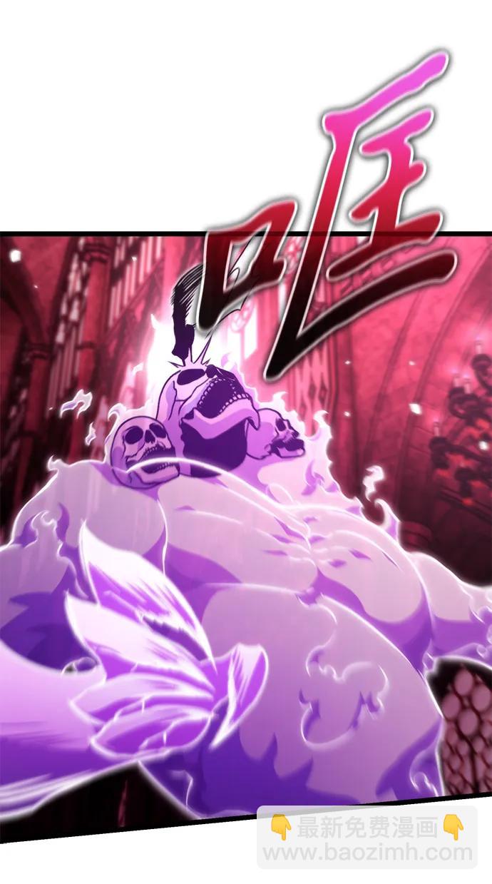 轉生座 - 第33話 魔王城（4）(1/3) - 4