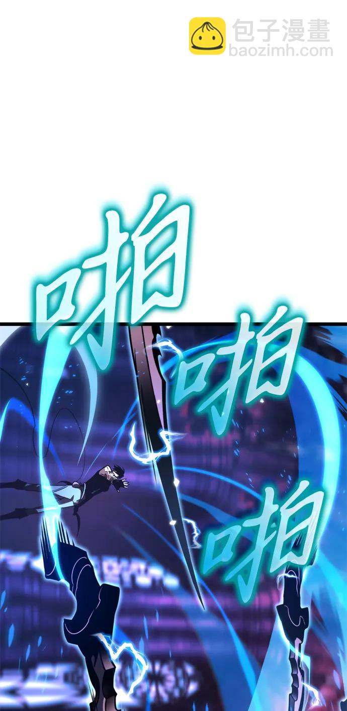 轉生座 - 第33話 魔王城（4）(1/3) - 7