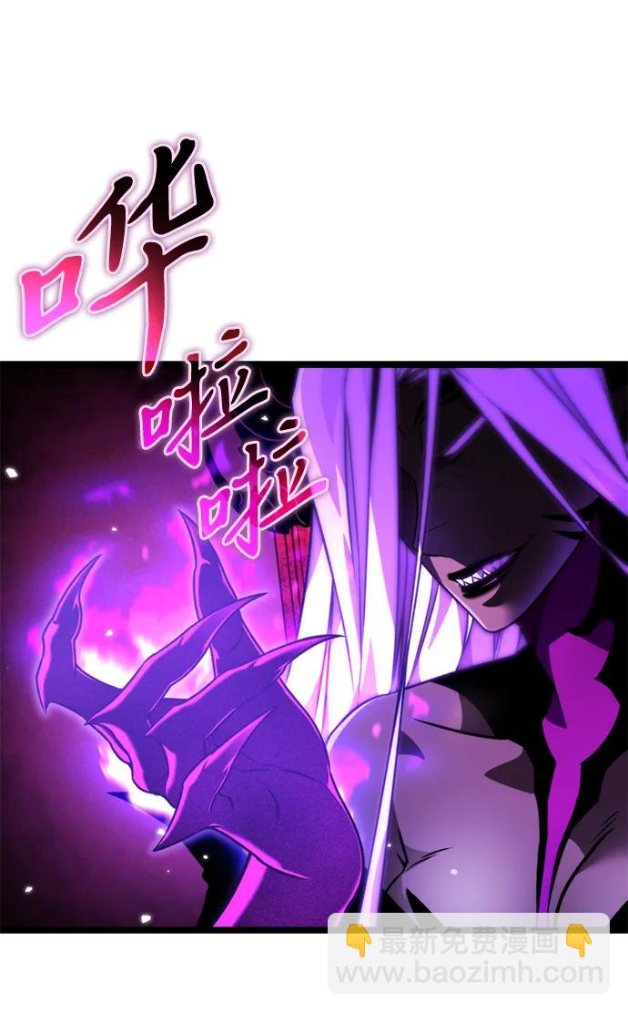 轉生座 - 第33話 魔王城（4）(1/3) - 2