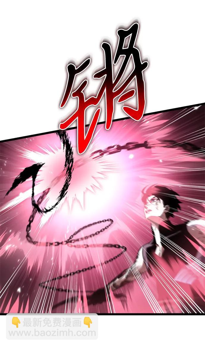 轉生座 - 第33話 魔王城（4）(1/3) - 5