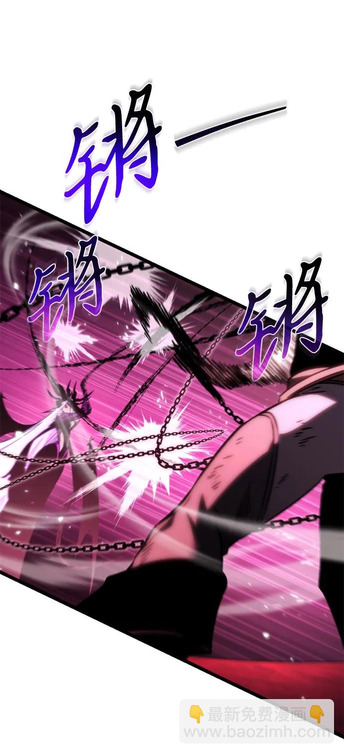轉生座 - 第33話 魔王城（4）(1/3) - 6