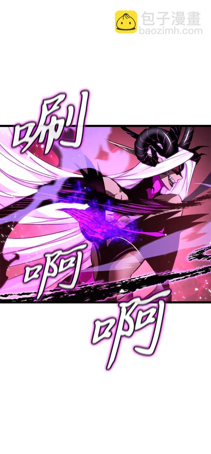 轉生座 - 第33話 魔王城（4）(1/3) - 7