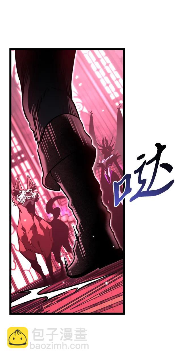 轉生座 - 第33話 魔王城（4）(1/3) - 3