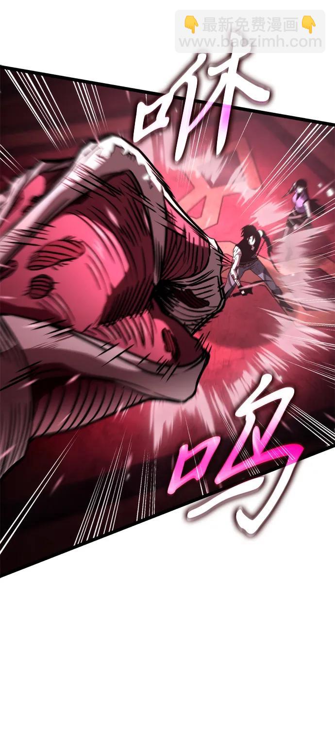轉生座 - 第33話 魔王城（4）(1/3) - 7