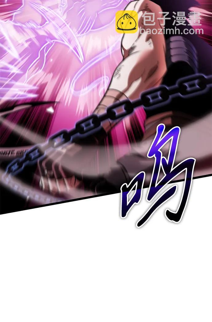 轉生座 - 第33話 魔王城（4）(1/3) - 5