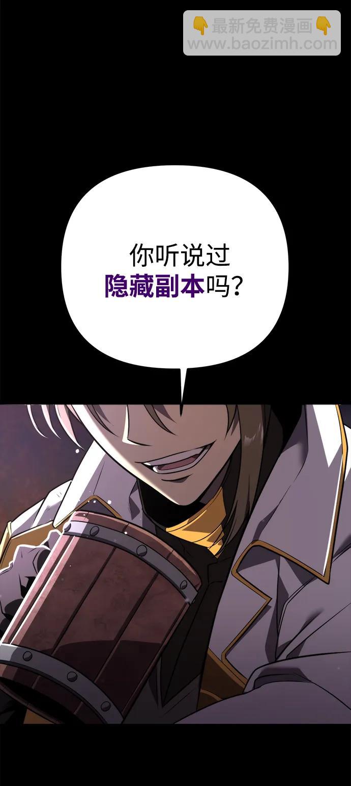 轉生座 - 第3話 新手教程（3）(1/3) - 2