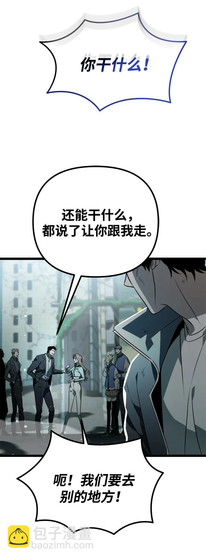 轉生座 - 第3話 新手教程（3）(1/3) - 6